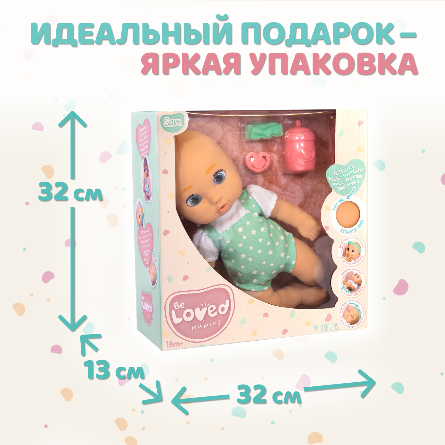Кукла пупс BE LOVED babies Сэм 38 см с аксессуарами высота 38 см 921689IM - фото 9
