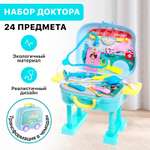 Игрушка Sima-Land Доктор (инструменты)