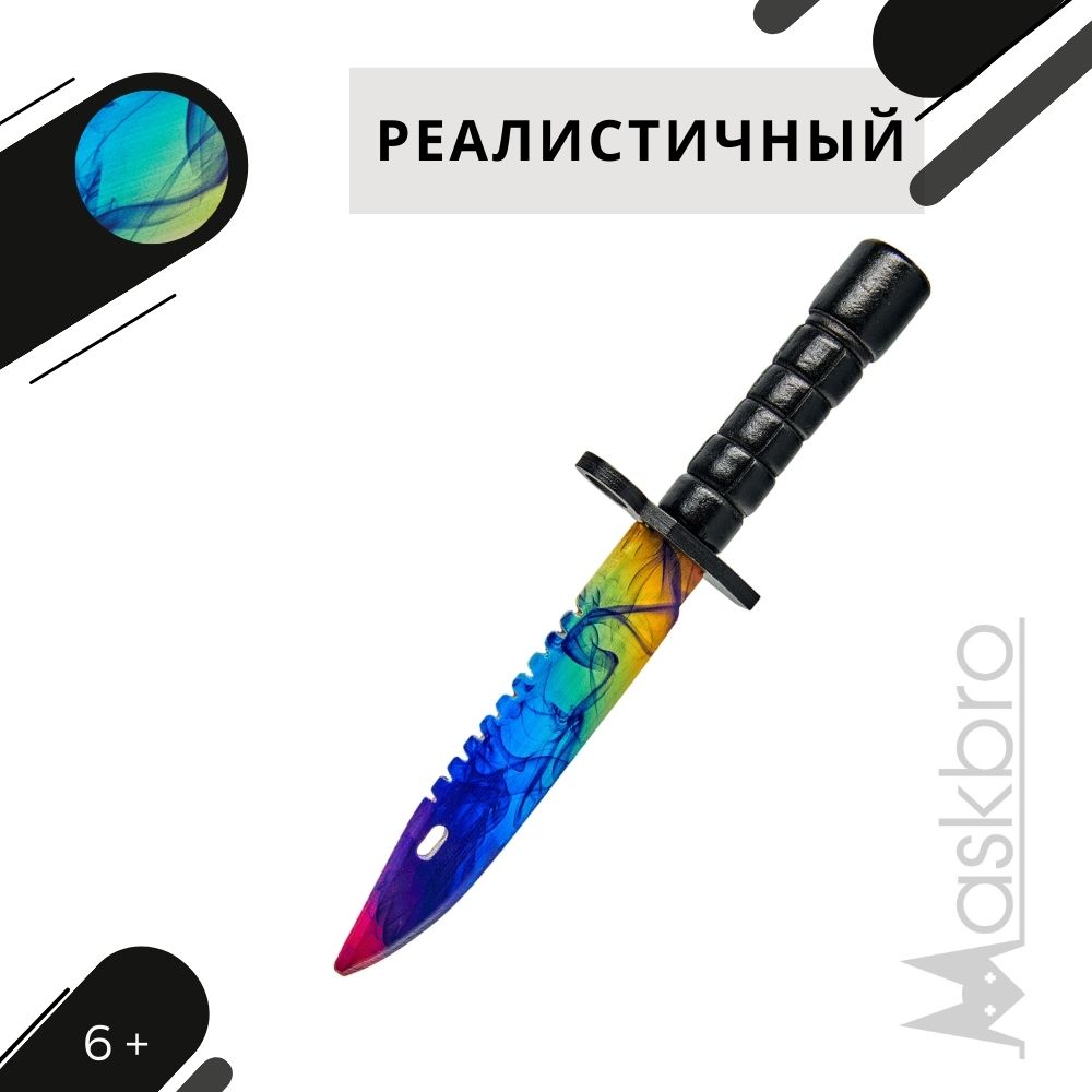 Нож MASKBRO - фото 5