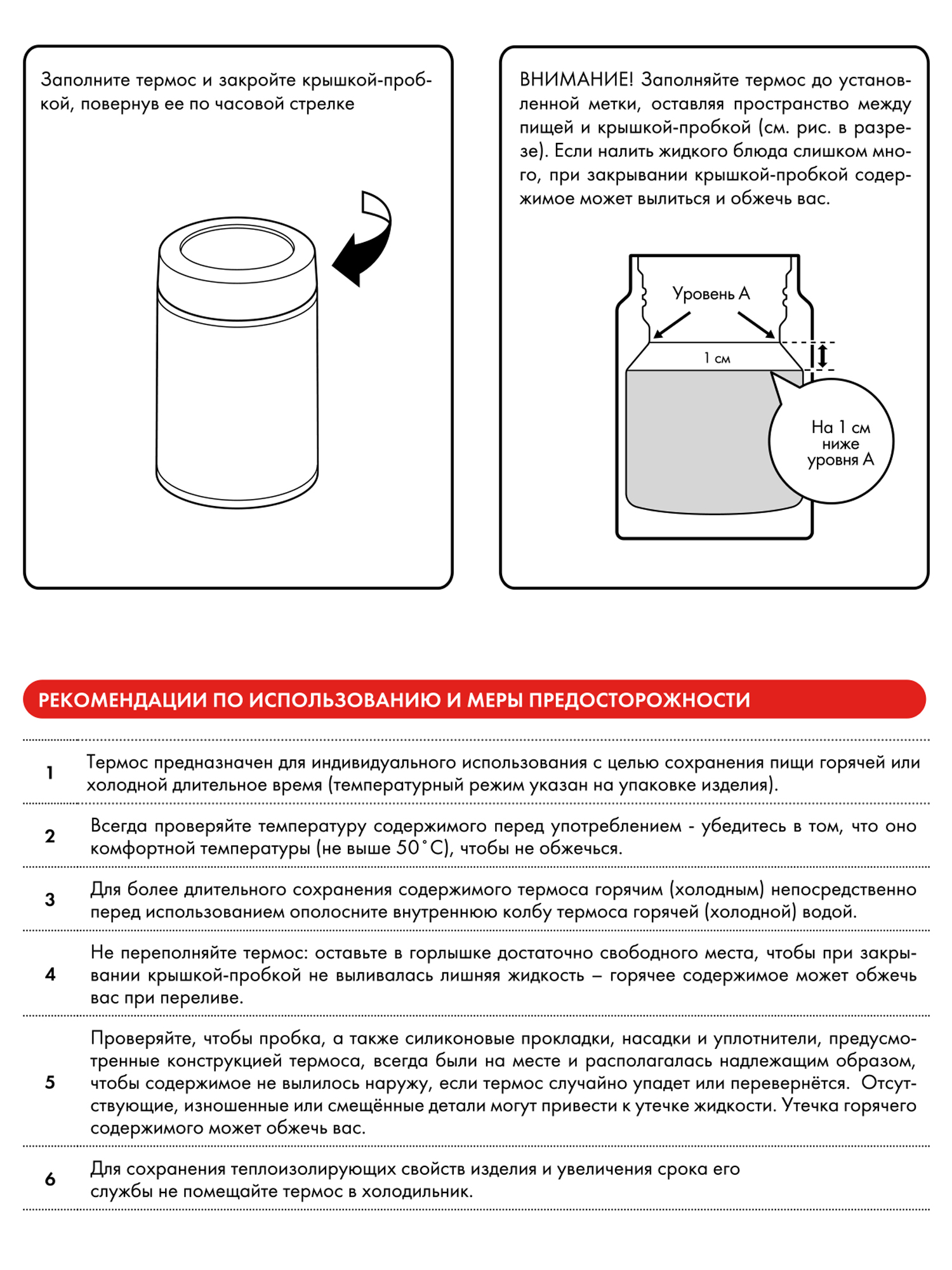 Мини-термос для еды супа 200 мл THERMOS JBZ-201 лавандовый – нержавеющая сталь герметичный тепло/холод 4/8 часов - фото 13