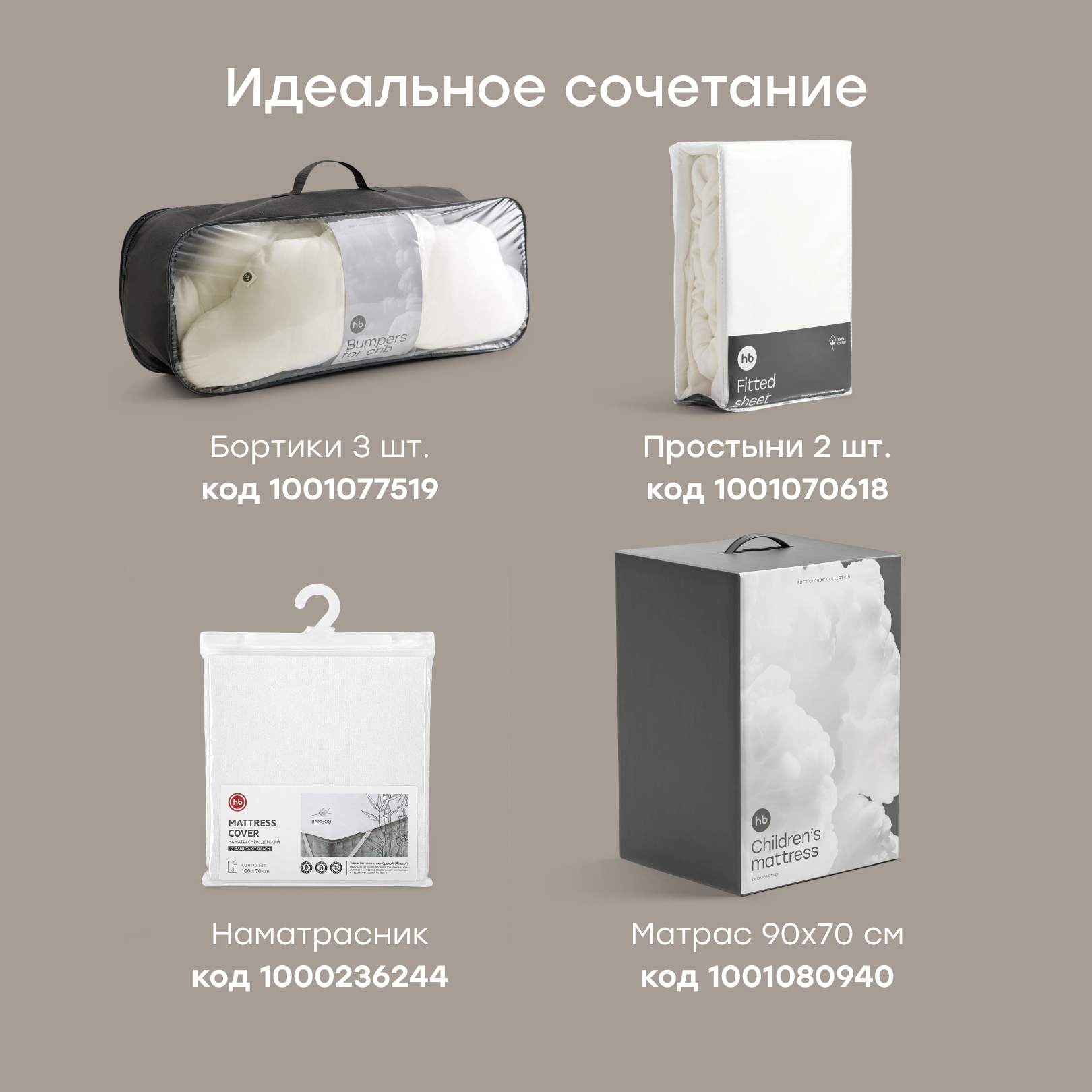 Пелёнка Happy Baby 100х100 см 2 шт. - фото 7