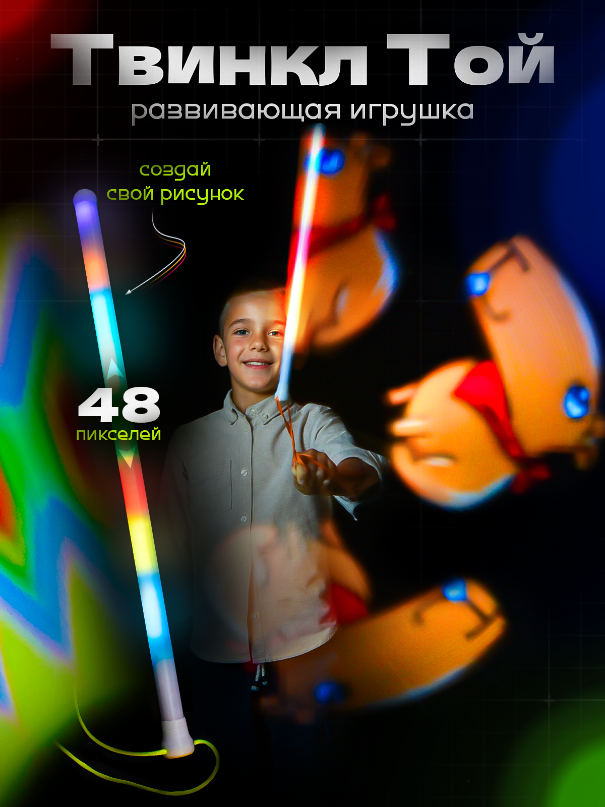 Электронная игра Ignis Pixel - фото 1