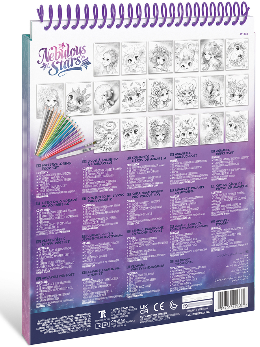 Набор для рисования Nebulous Stars - фото 10