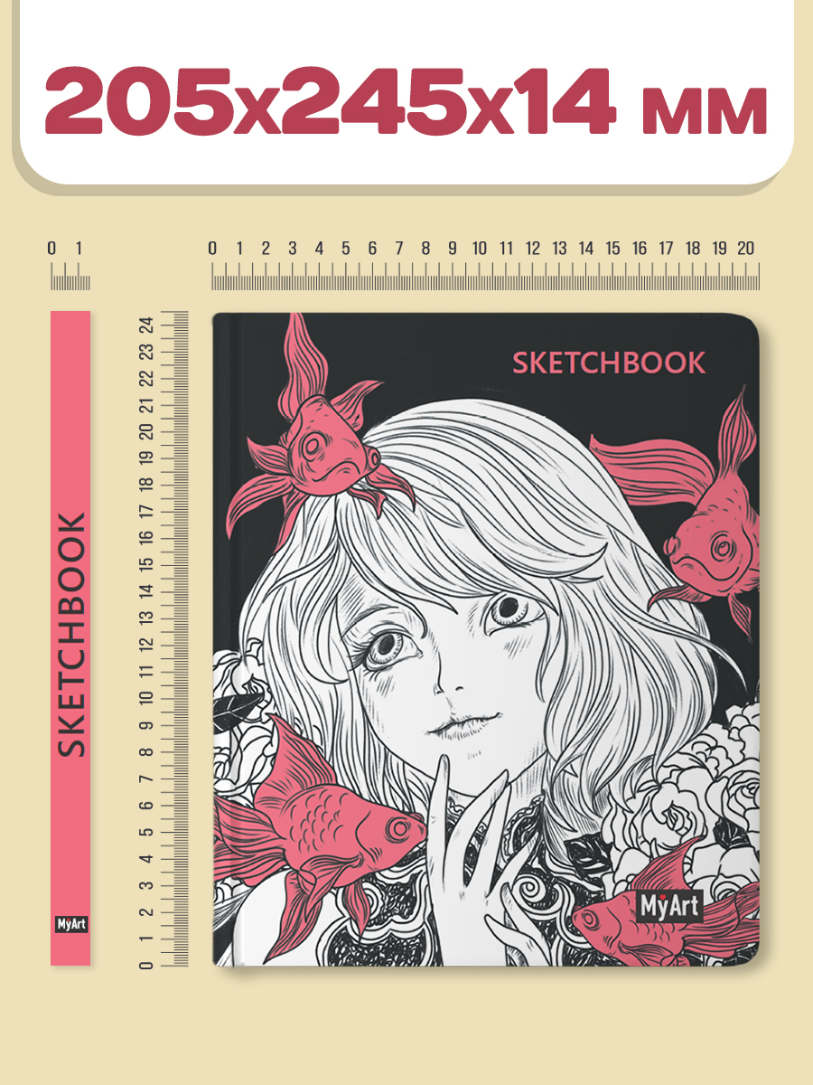 Скетчбук Проф-Пресс Аниме Под водой А4 64 лист. 1 шт. - фото 5