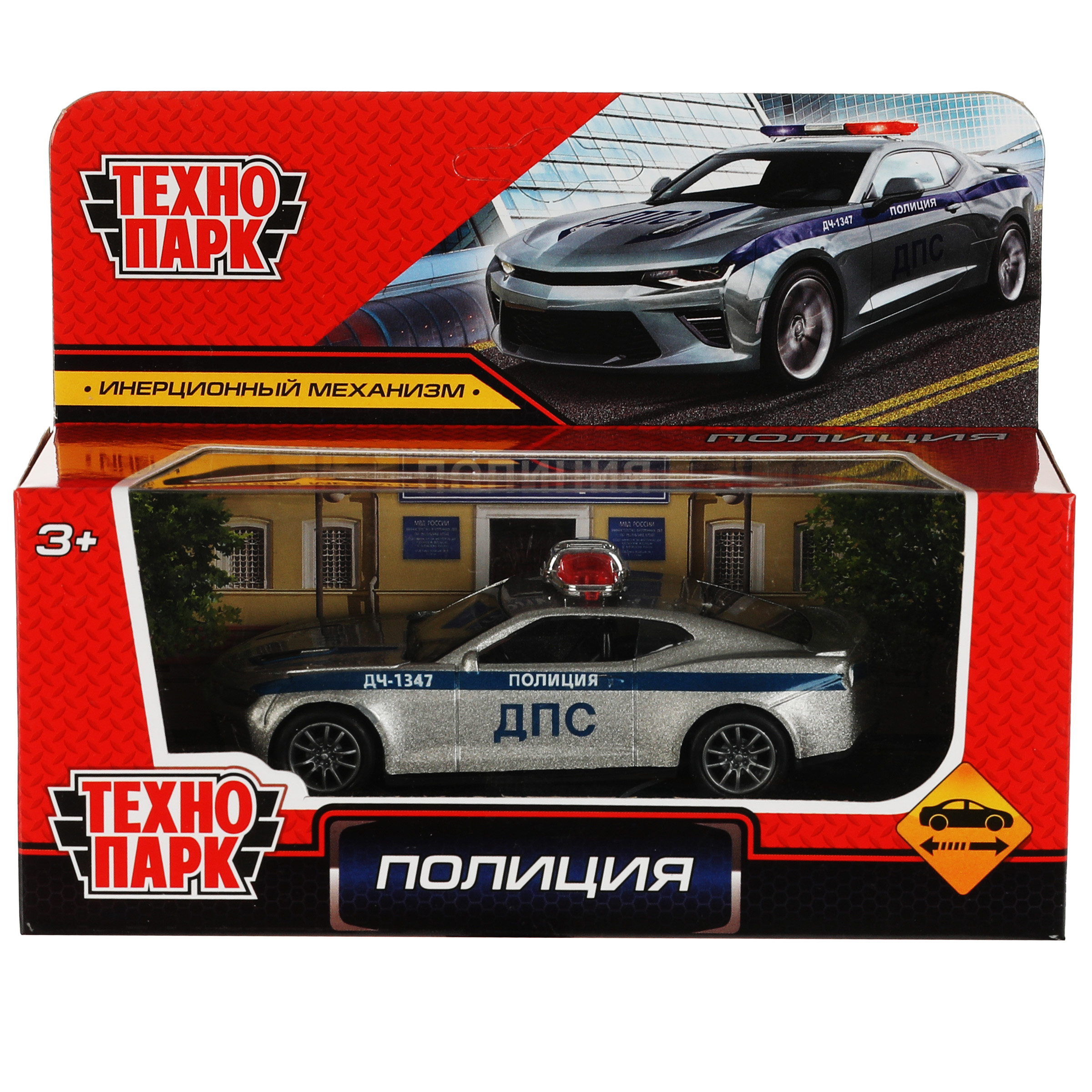 Полицейская машина Технопарк 336119 - фото 6
