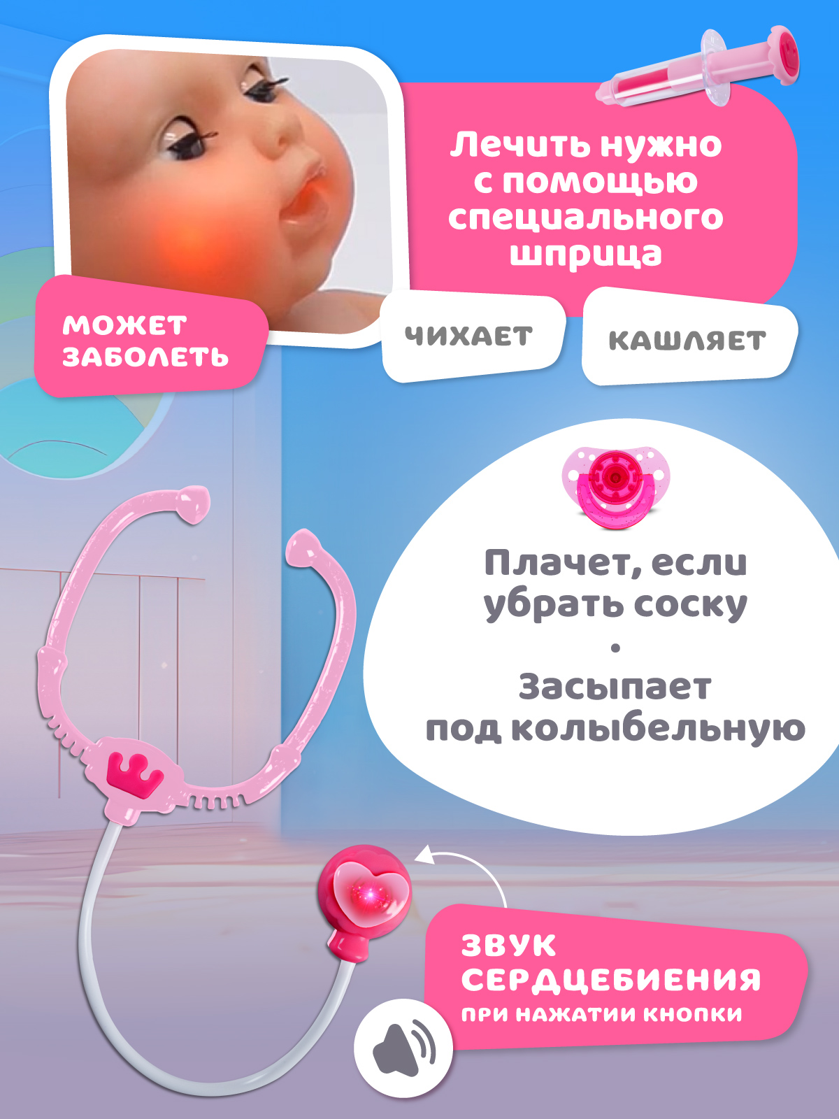 Кукла пупс AMORE BELLO интерактивная 35см JB0213421 - фото 2