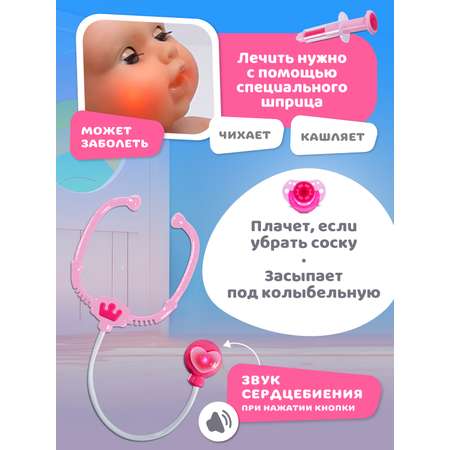 Кукла пупс AMORE BELLO интерактивная 35см