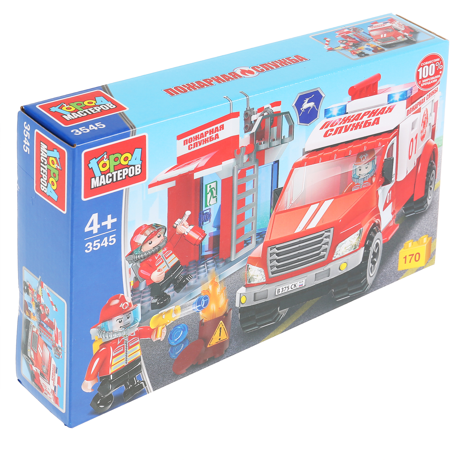 Конструктор Город мастеров Пожарная база - фото 2