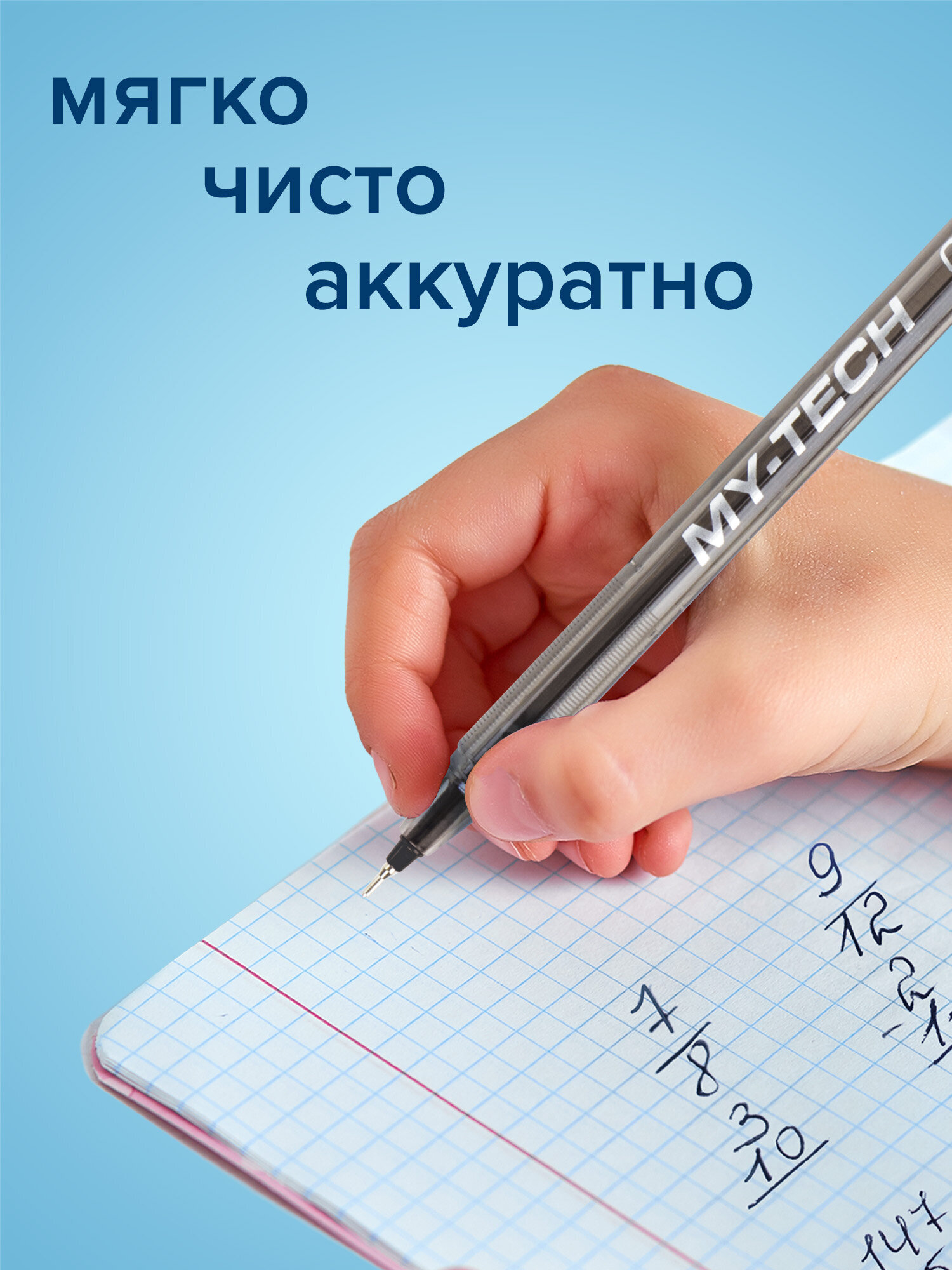 Ручка шариковая PENSAN 25 шт. - фото 5
