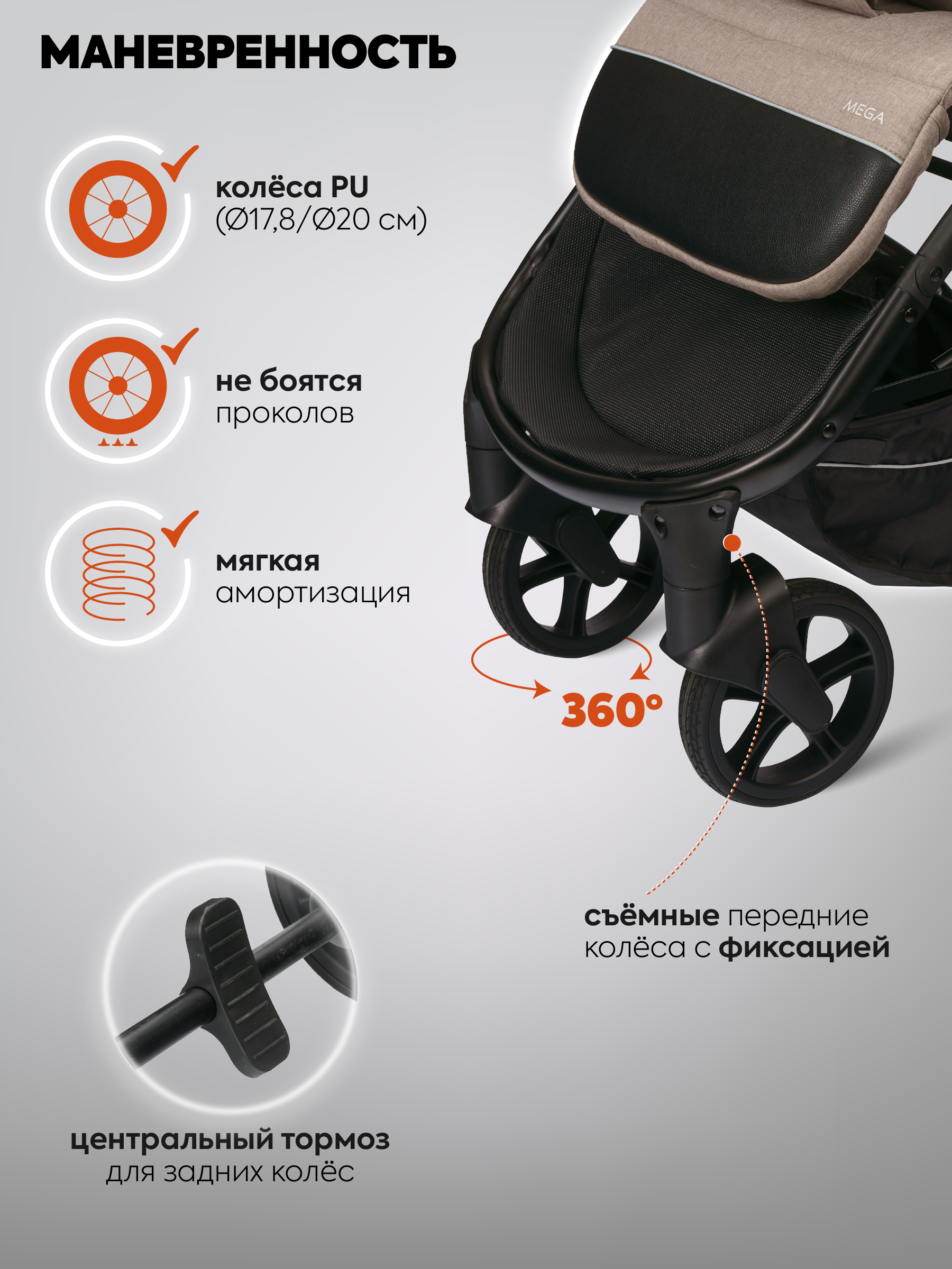 Коляска прогулочная Indigo Mega бежевый - фото 8