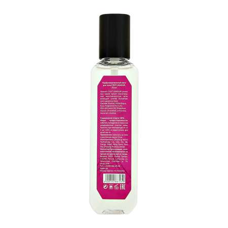 Мист парфюмированный BESTIES Fragrance mist cest lamour женский 75 мл