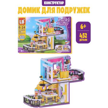 Конструктор Madliani Домик для подружек 452 дет.