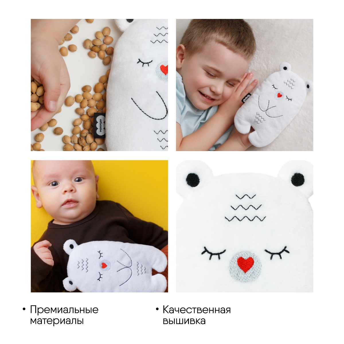 Игрушка-грелка Мякиши для новорожденных с вишнёвыми косточками от колик РазоГрелка Медвежонок Бонни - фото 7