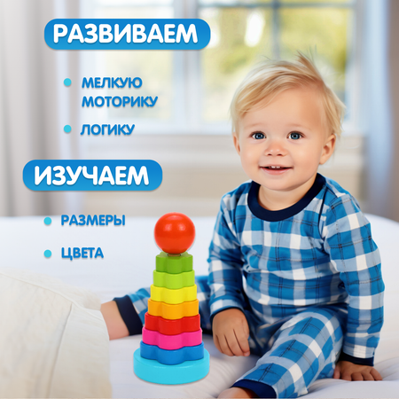 Игрушка Mapacha пирамидка Цветочек