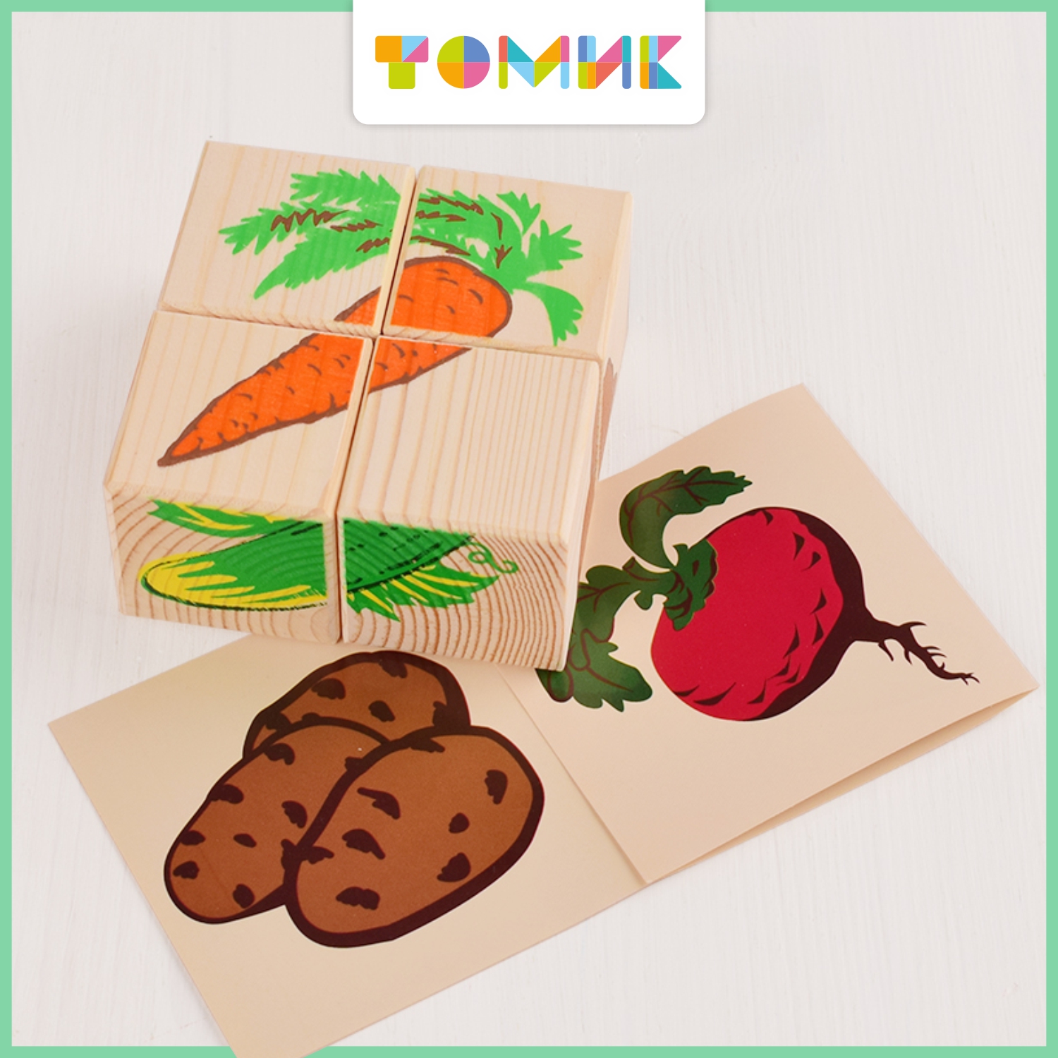 Игрушка Томик кубики Овощи - фото 9