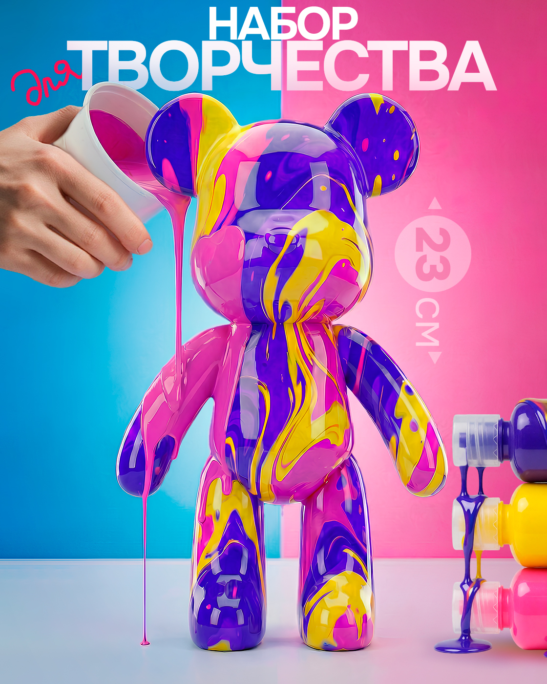 Набор для творчества 1TOY Краска Мишка 23 см роспись красками - фото 1