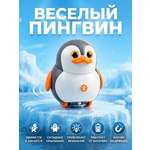 Игрушка TIPTOPOLIS Пингвин музыкальный