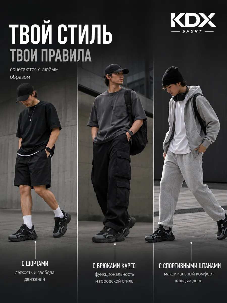Кроссовки KDX CNE-06 black - фото 3