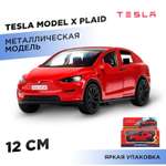 Автомобиль Huada Toys Tesla X Plaid