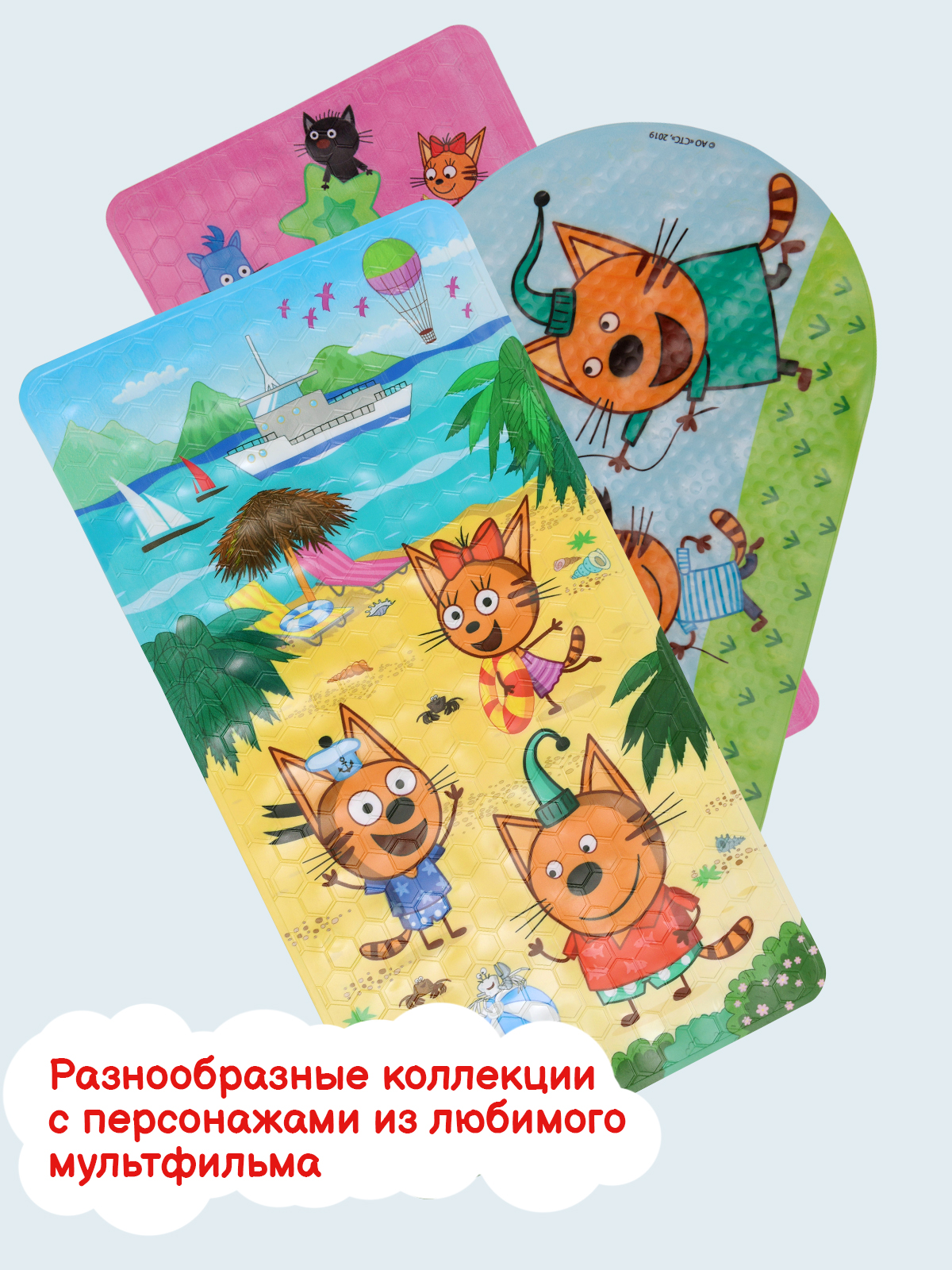 Коврик для купания Varmax Три кота - фото 7