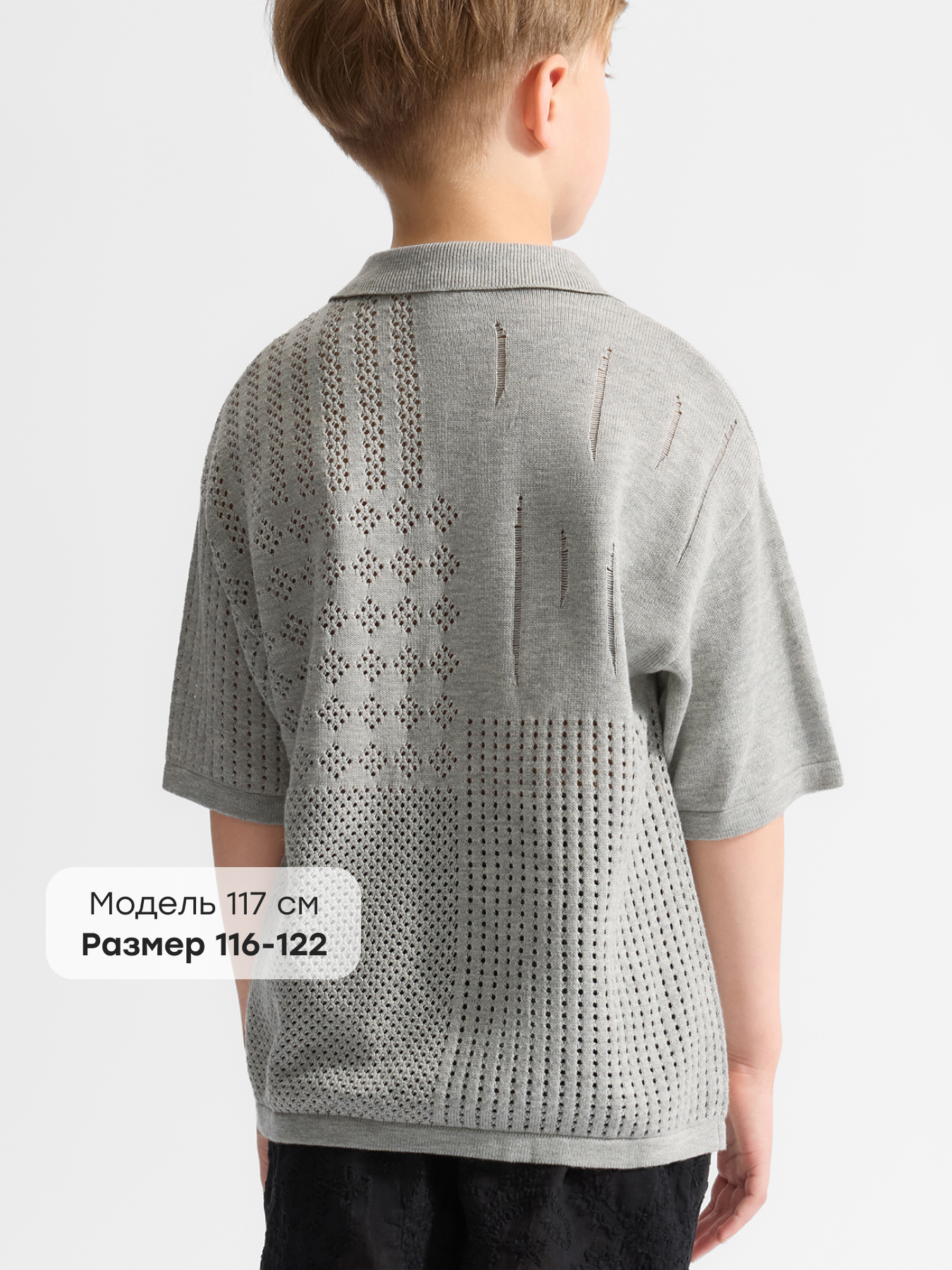 Поло Happy Baby 88685-1_grey - фото 3