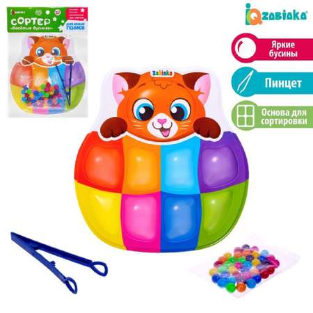 Игрушка Zabiaka сортер