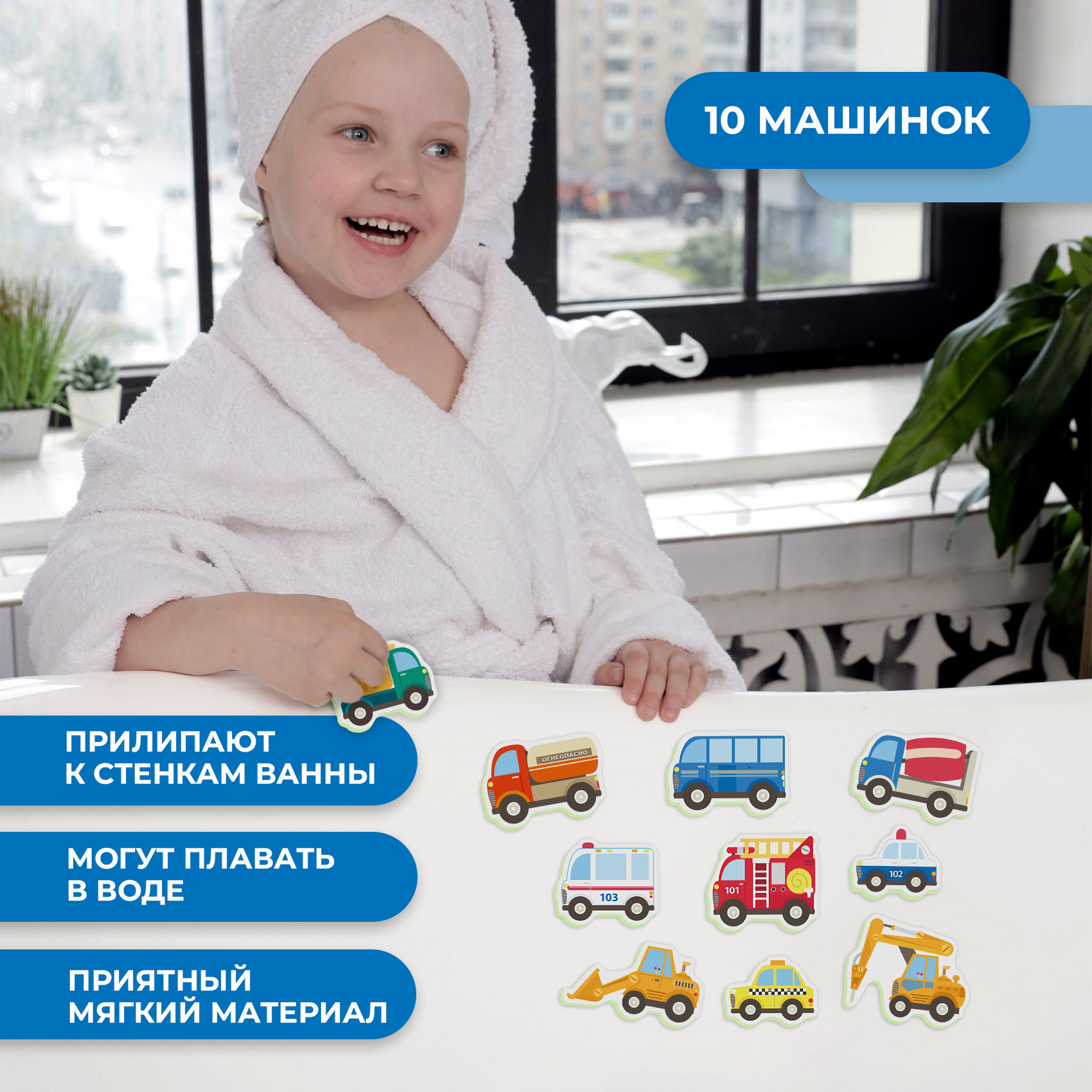 Игрушка Дрофа-Медиа - фото 3