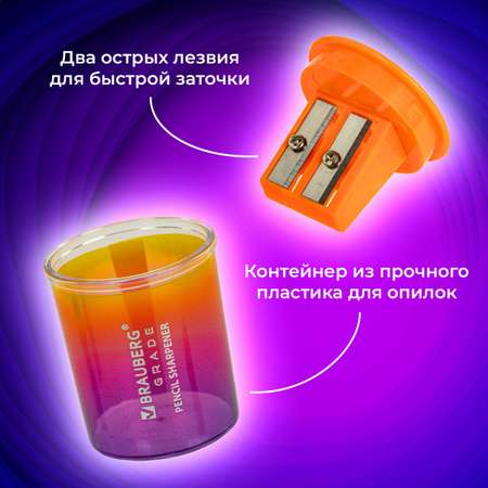 Точилка Brauberg 3 шт.