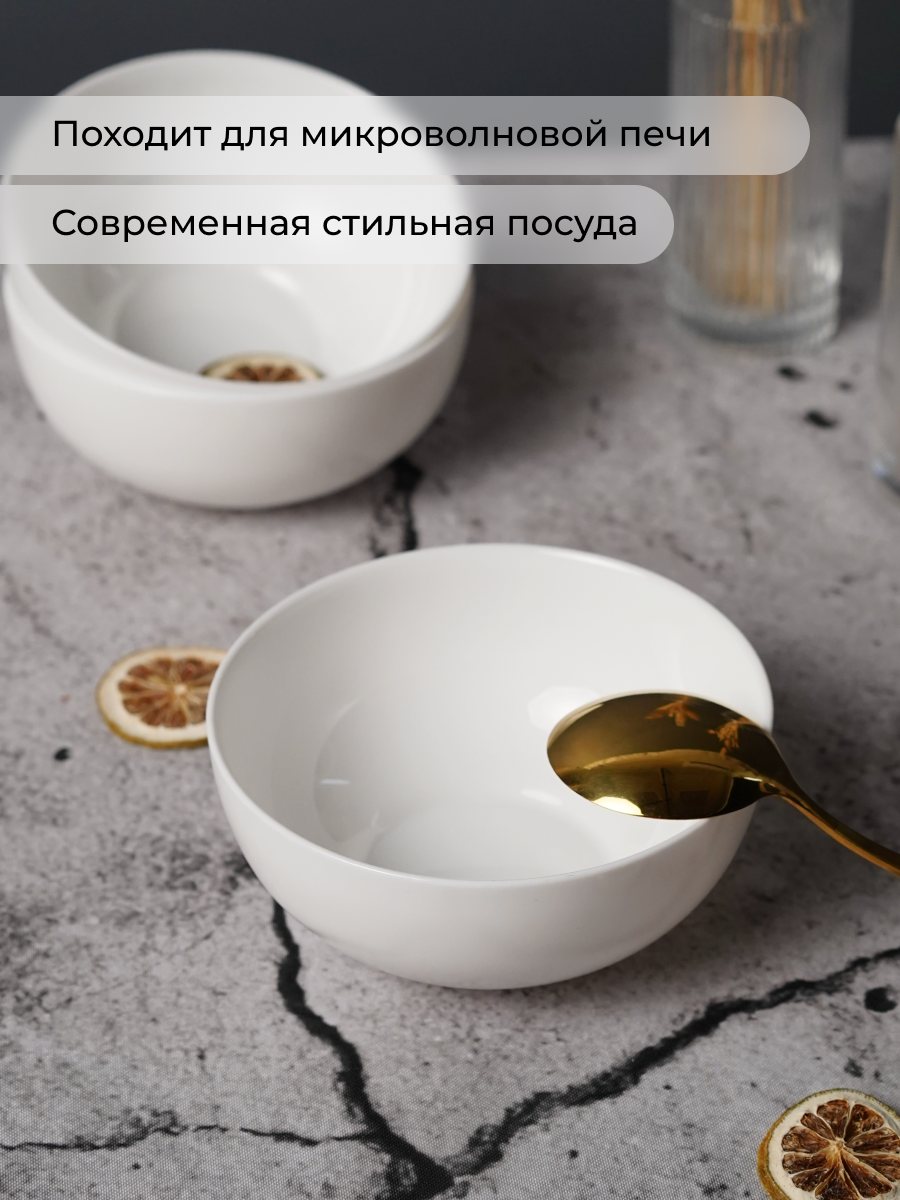 Набор тарелок OLAFF суповых из стеклокерамики 460 мл 6 шт - фото 5