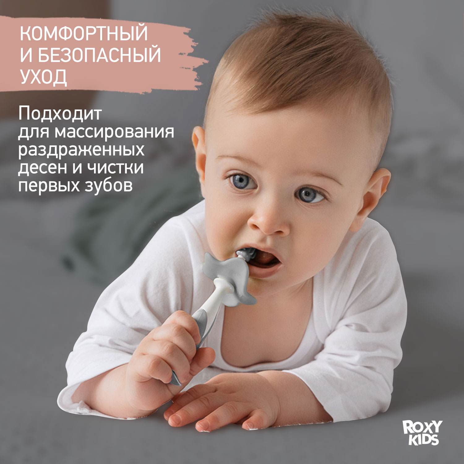 Зубная щетка тренажер ROXY-KIDS 2 шт. - фото 2