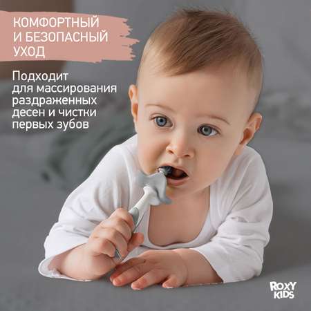 Зубная щетка тренажер ROXY-KIDS 2 шт.