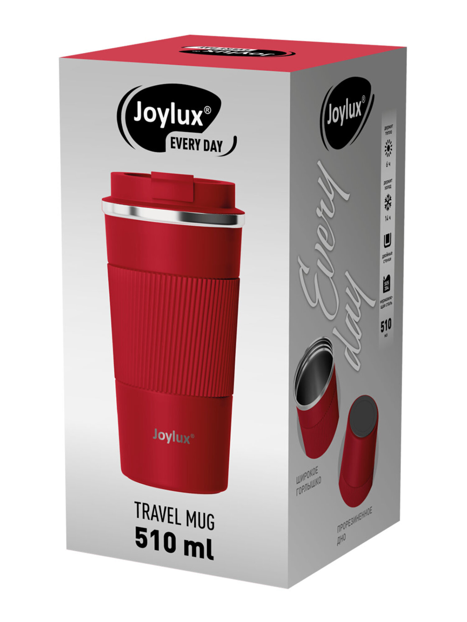 Термокружка Joylux автомобильная 510 мл для кофе и чая - фото 15