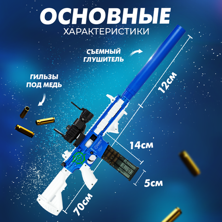 Пистолет Solmax