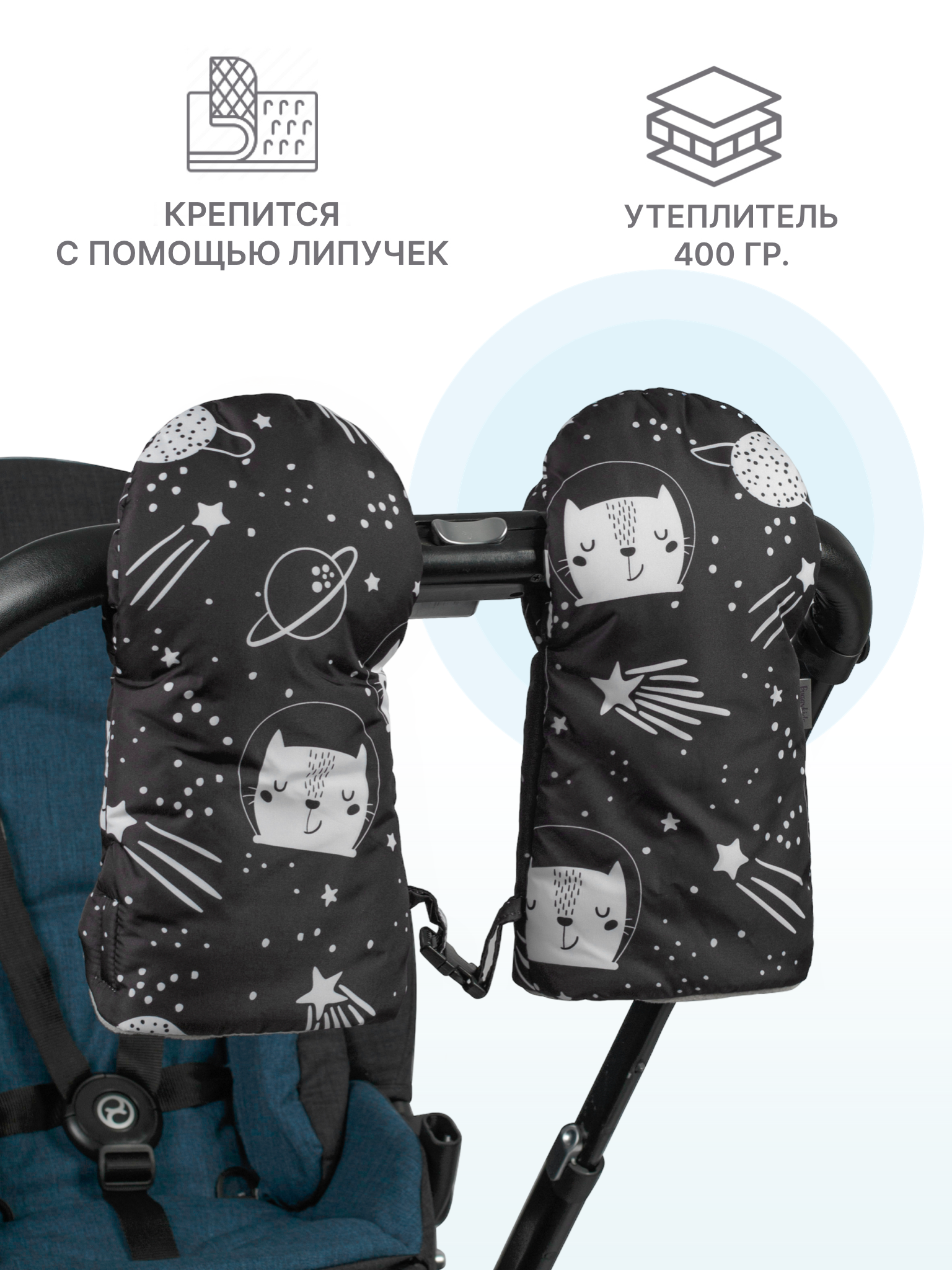 Муфта Buggykids 123Л/13 - фото 2