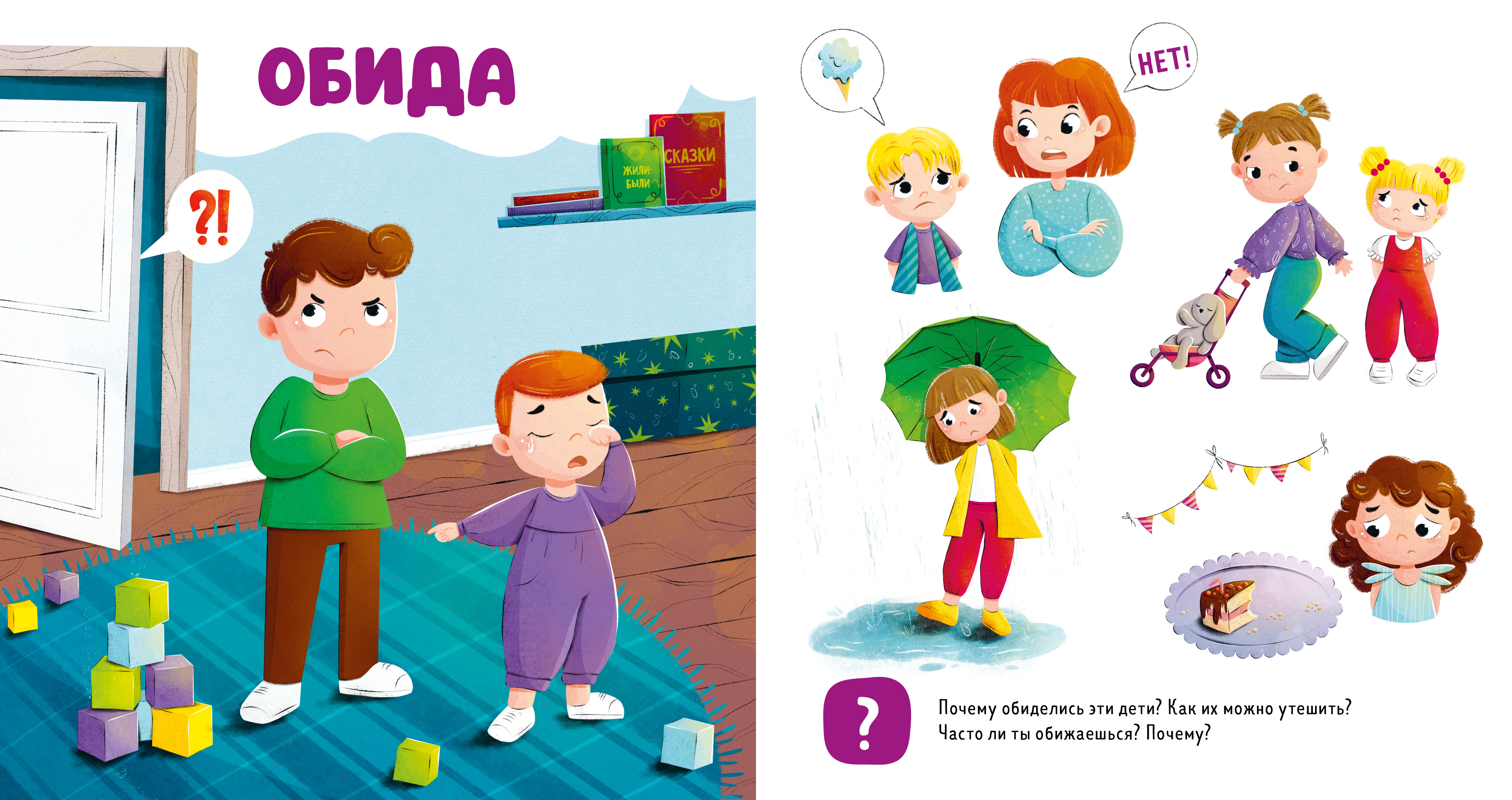 Книга Clever Главная книга малыша - фото 4