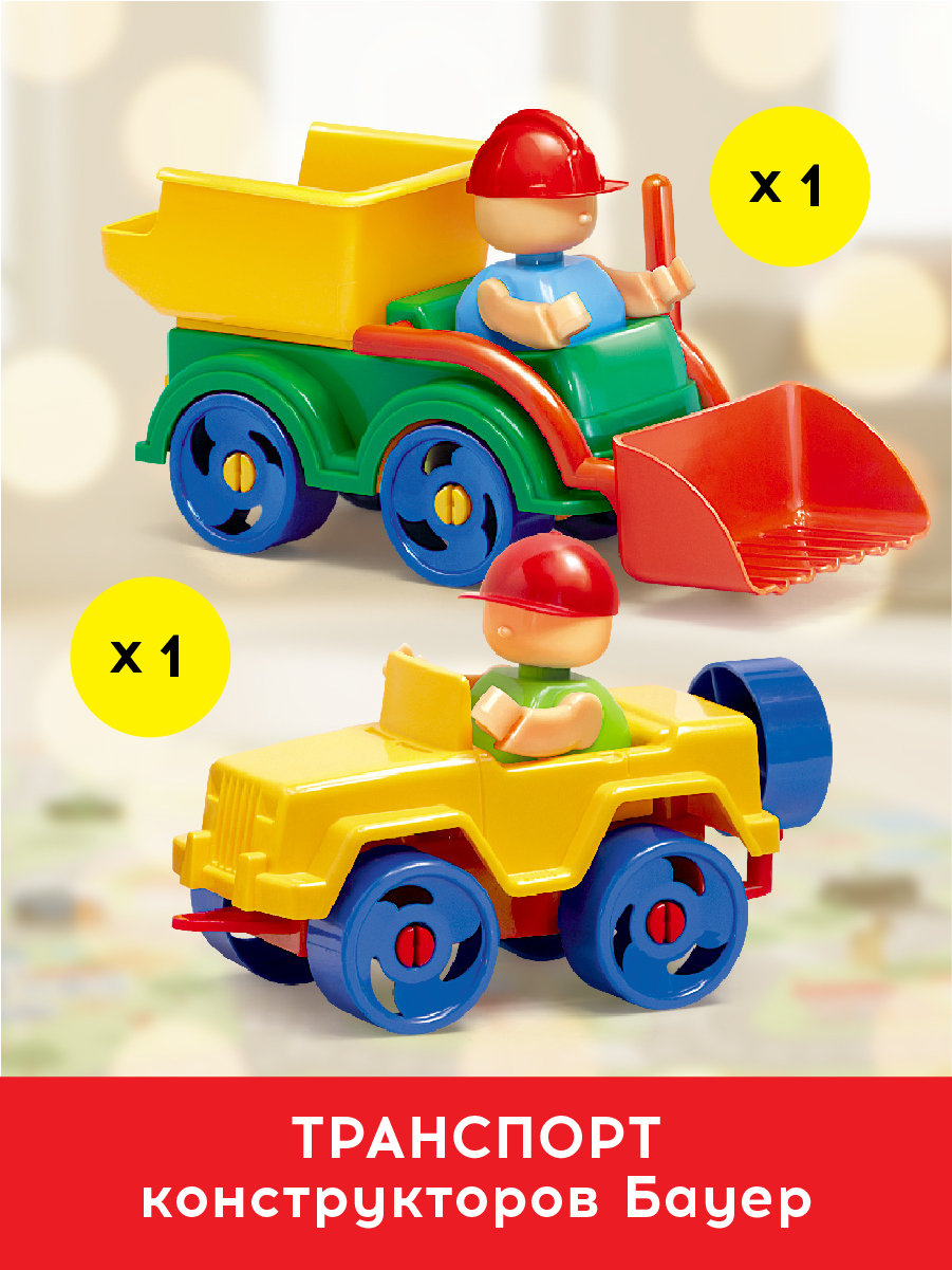 Конструктор BAUER Конструктор Classic 325 эл. - фото 7