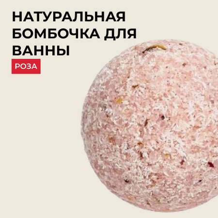 Бомбочка Siberina