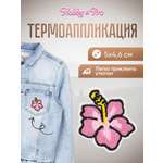 Набор для творчества Hobby Pro термоаппликация