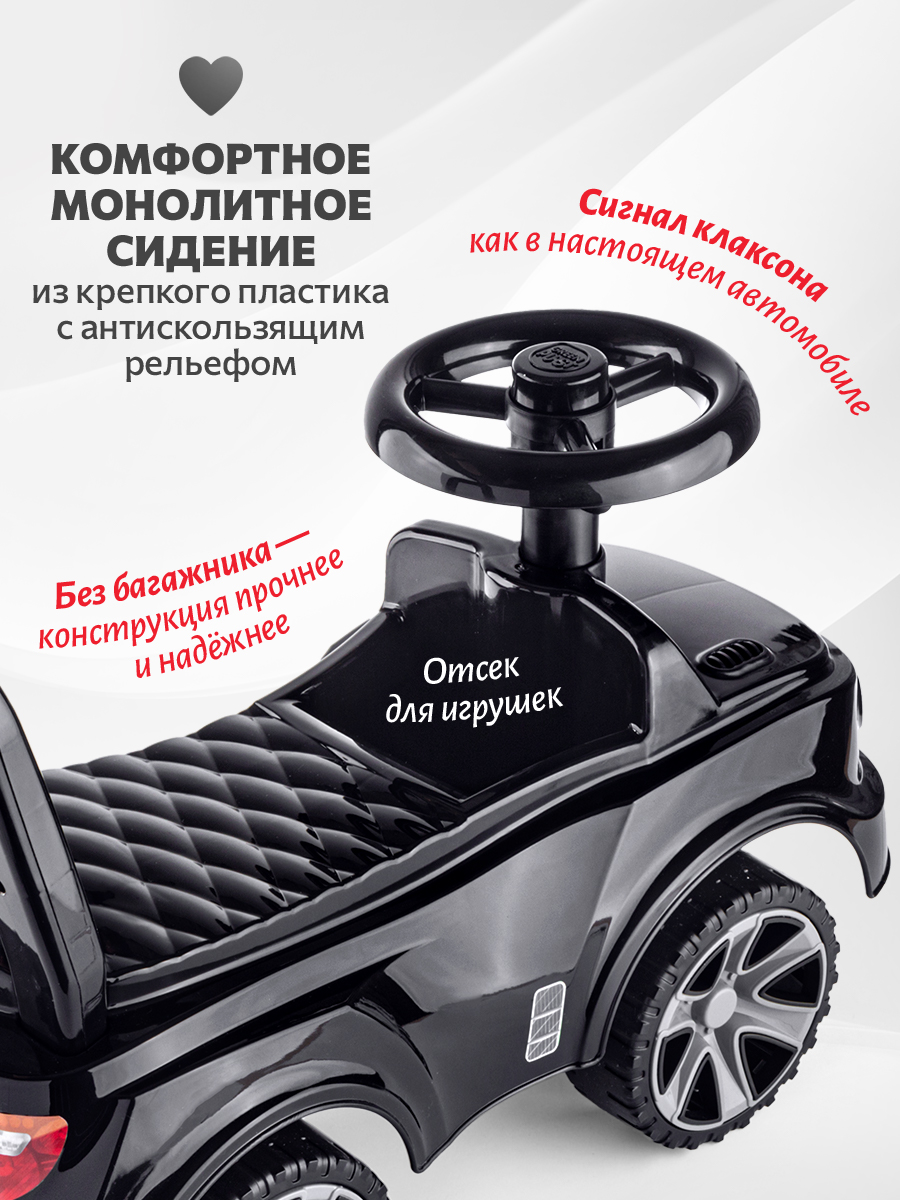 Пушкар Green Plast Толокар детская машинка черный - фото 4