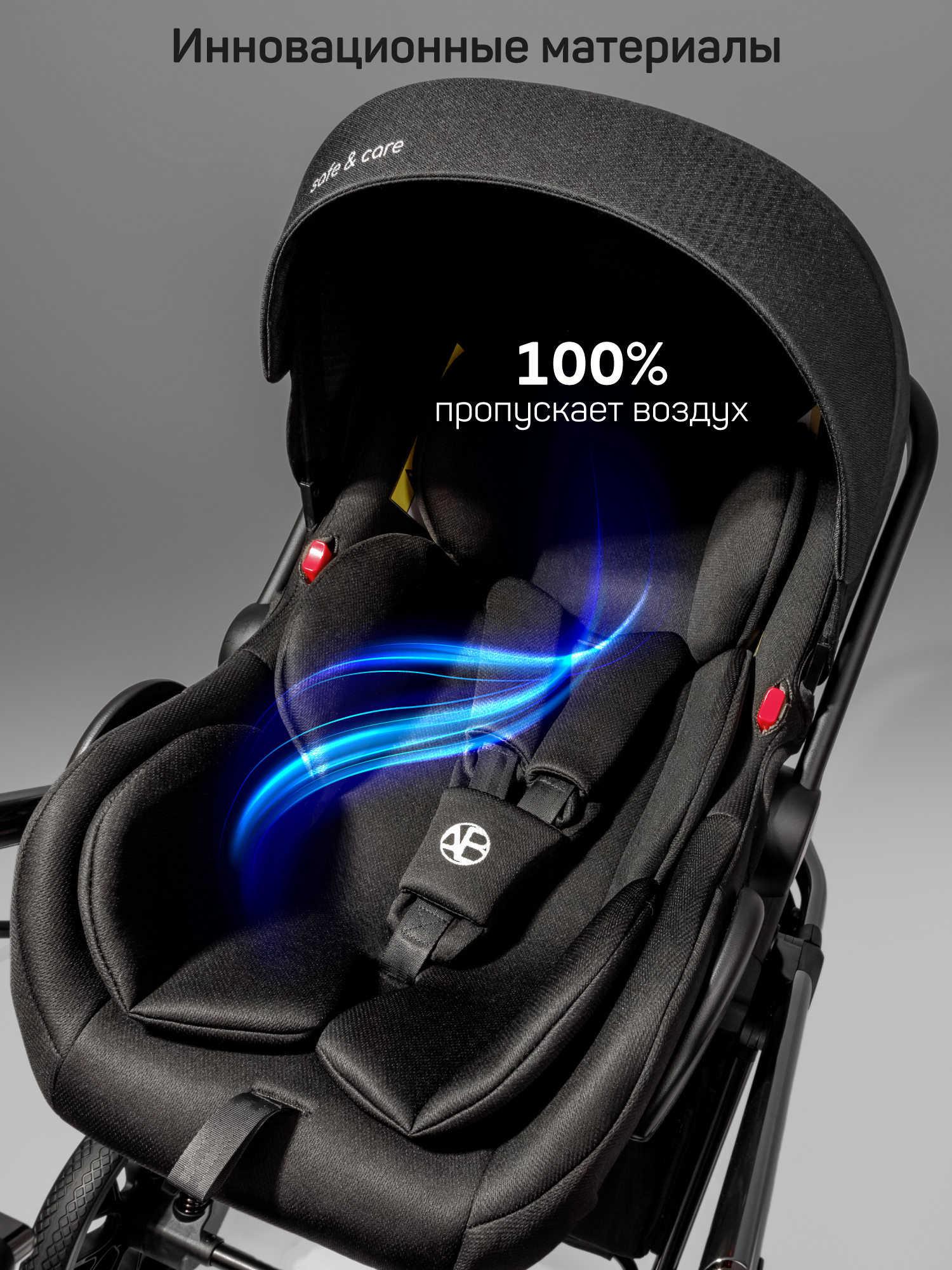 Автокресло Amarobaby Motus 0 (0 -13 кг) черный - фото 8