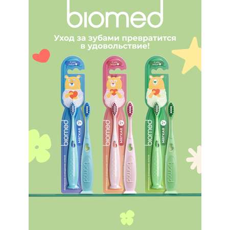 Зубная щетка классическая BIOMED от 3 лет