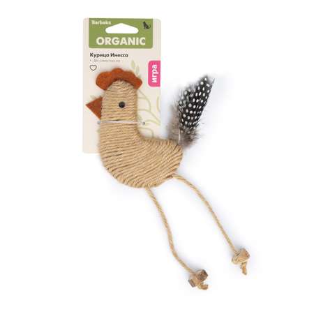Игрушка для кошек Barbaks Курица Инесса из джута с натуральными перьями 12*9см