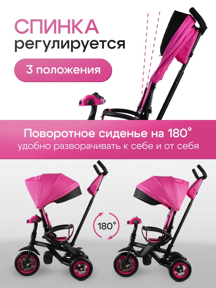 Трехколесный велосипед Velobibi 10 дюймов - фото 4