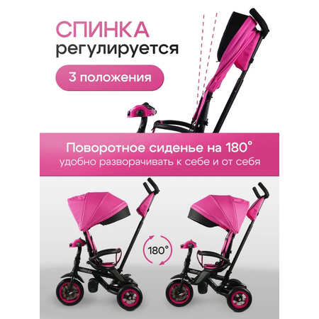 Трехколесный велосипед Velobibi 10 дюймов