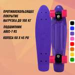 Круизер RGX