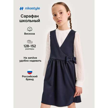 Сарафан NIKASTYLE