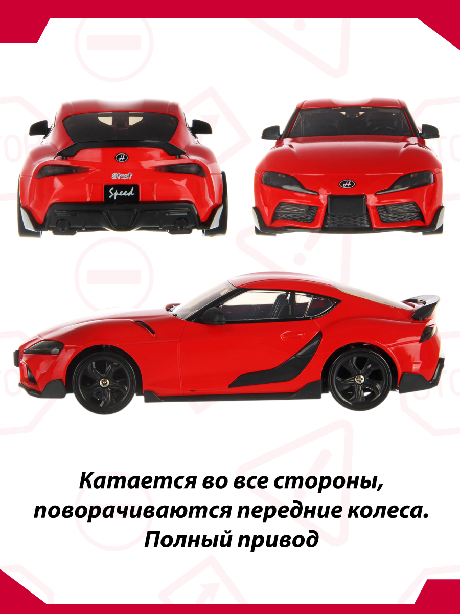 Автомобиль РУ Veld Co - фото 3