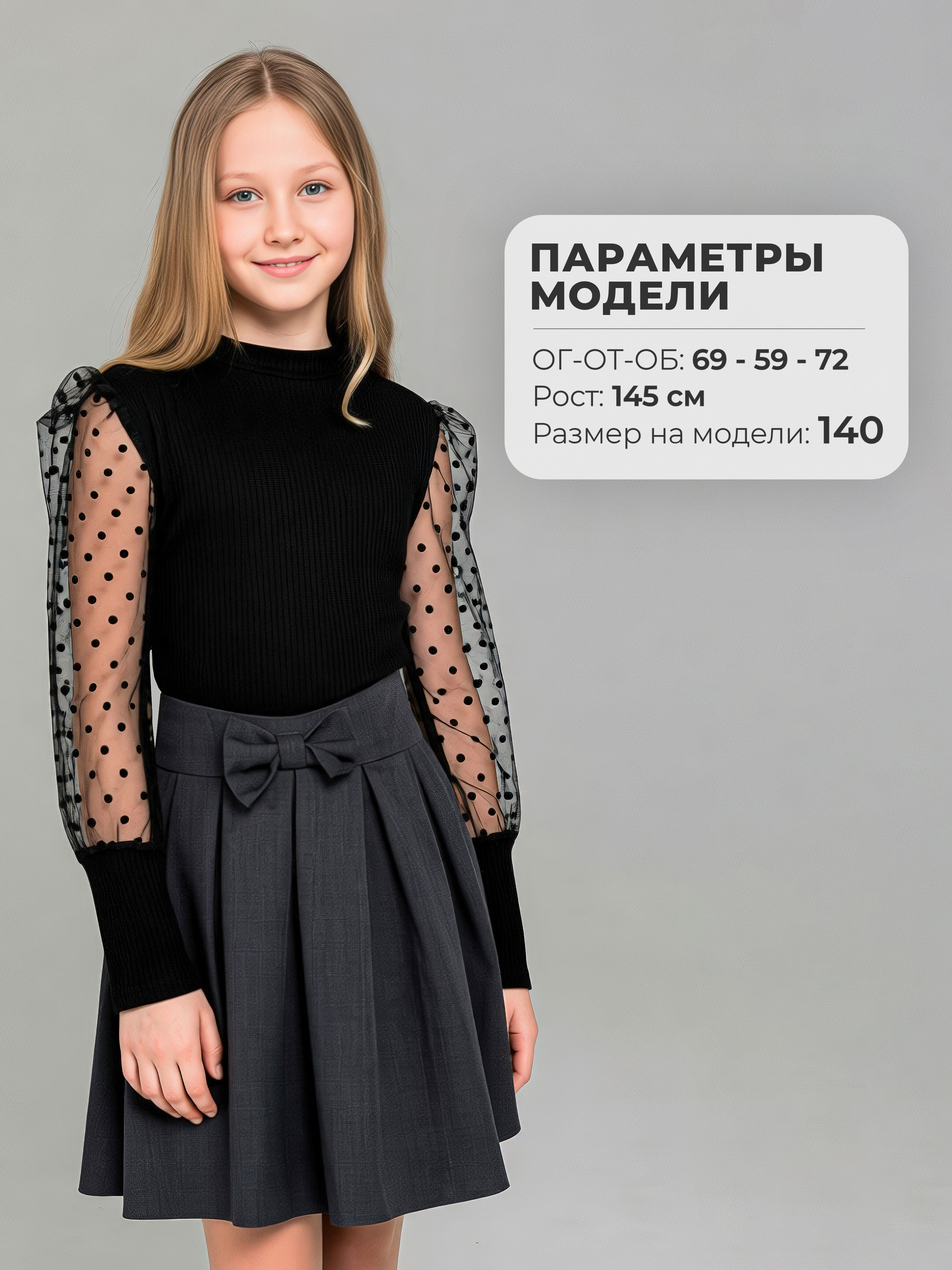 Блузка СИНЯЯ МОДА W285B-G39 - фото 5