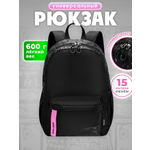 Рюкзак Prof-Press