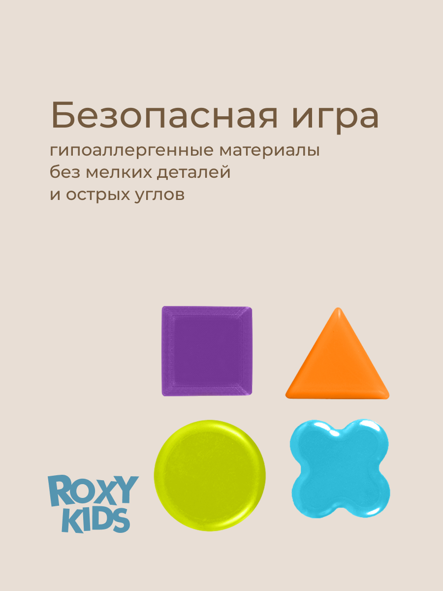 Органайзер ROXY-KIDS - фото 6